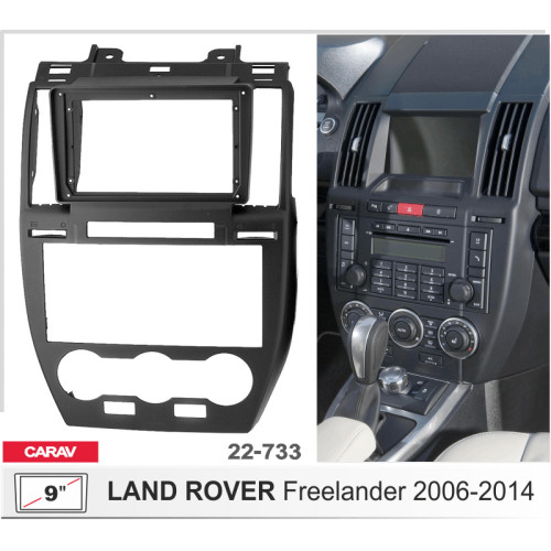 Перехідна рамка CARAV Land Rover Freelander (22-733) – CARAV – Land Rover <br><br> Купити в CarAuto – Від перевіреного виробника – Зручно отримати у відділенні – Оплата онлайн – Сервісна підтримка 