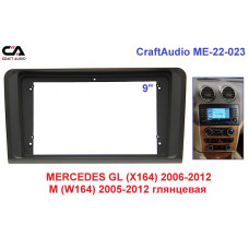 Перехідна рамка CraftAudio ME-22-023 MERCEDES GL (X164) 2006-2012/M (W164) 2005-2012 глянець 9"