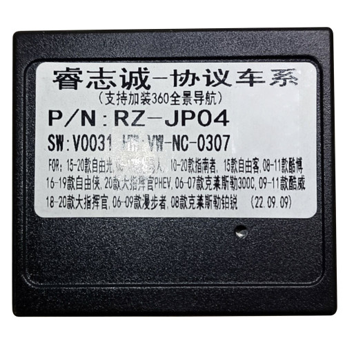 Перехідник для магнітол 9", 10.1" Chrysler, Dodge, Jeep Carav 16-075