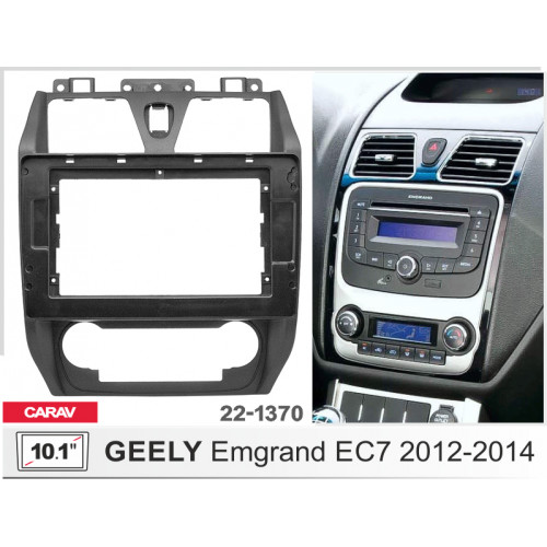 Перехідна рамка CARAV Geely Emgrand EC7 (22-1370)