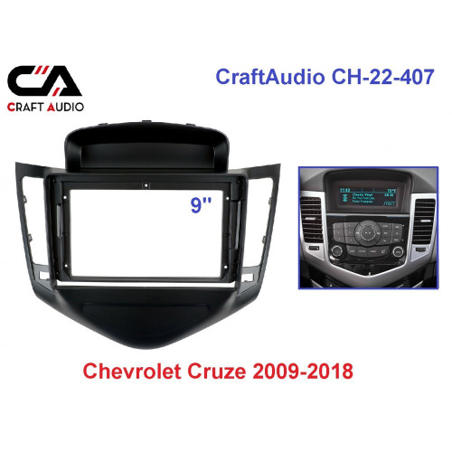 Перехідна рамка CraftAudio CH-22-407 Chevrolet Cruze 2009-2018 9"