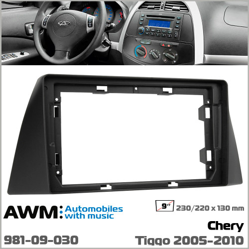 Перехідна рамка AWM Chery Tiggo (981-09-030)