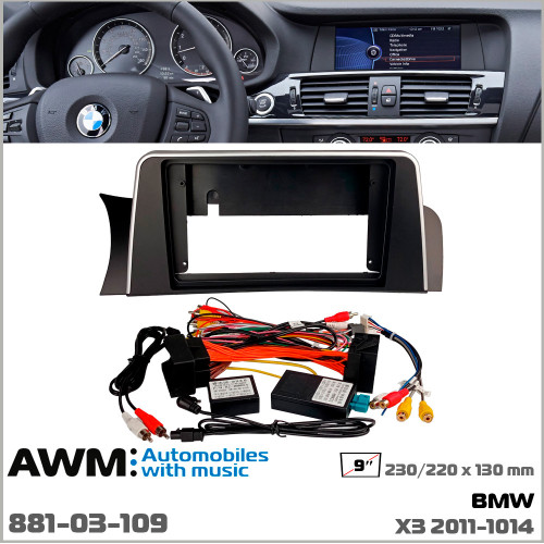 Перехідна рамка AWM BMW X3 (881-03-109) – AWM – BMW <br><br> Купити в CarAuto – Надійна модель – Доставка Новою Поштою – Доступна розстрочка – Сервісна підтримка 