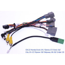 Комплект дротів для магнітол 16PIN CraftAudio CB-22 Honda Envix 19 / Gienia 17/ Greiz 16/ City 15-17/ Elysion 19/ Odyssey 18-19/ Crider 19