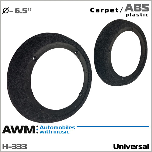 Проставки под динамики 165 мм / 6.5" универсальные AWM H-333