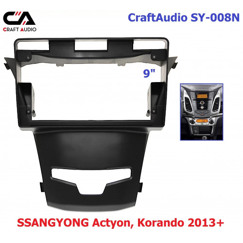 Перехідна рамка CraftAudio SY-008N SSANG YONG Actyon 2013+, Korando 2013+ 9"