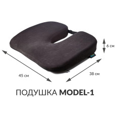 Ортопедична подушка для сидіння Correct Shape - Model-1