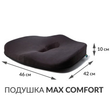 Ортопедична подушка для сидіння Correct Shape - Max Comfort