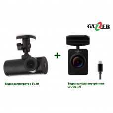 Відеореєстратор Gazer F730+CF730-IN