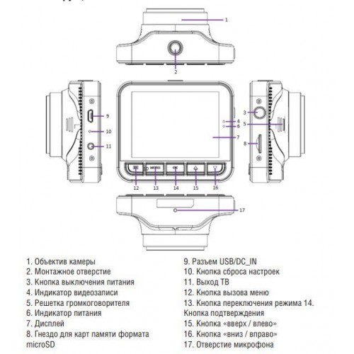 Відеореєстратор Pioneer VREC-100CH – PIONEER – Відеореєстратори <br><br> Купити в CarAuto – Оригінальна якість – Можлива адресна доставка – Оплата при отриманні – Сервісна підтримка 